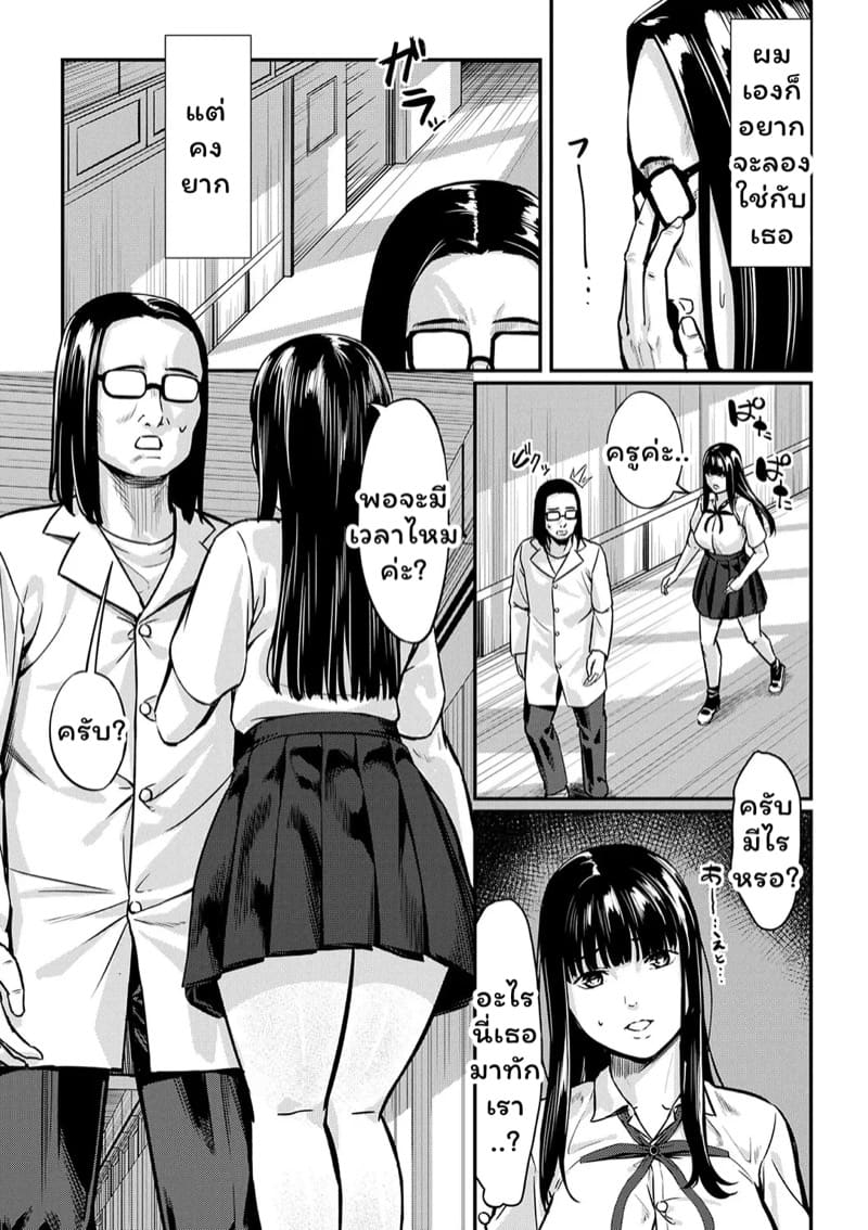 สะกดจิตบำบัดหอย 1